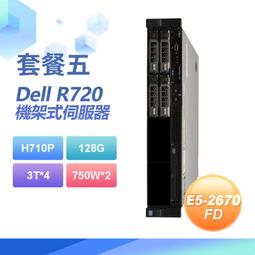 套餐五 Dell T7810 伺服器(E5-2683V4x2/64GB/1T SSD/K6000/FD)(福利品) 歷史價格詳細信息