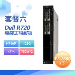 【小婷電腦】福利品 Dell R720XD 機架式伺服器 E5-2670x2/32G/2T SAS/750W(套餐三) 歷史價格詳細信息