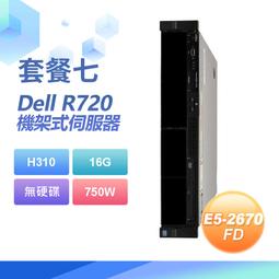 【小婷電腦】福利品 Dell R720機架式伺服器 E5-2640x2/16G/2T SASx2/750W(套餐二) 歷史價格詳細信息