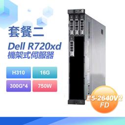 【小婷電腦】福利品 Dell R720XD 機架式伺服器 E5-2670x2/32G/2T SAS/750W(套餐三) 歷史價格詳細信息