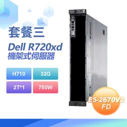 套餐三 Dell T7810 伺服器(E5-2680V4x2/32GB/256G SSD/K2200/FD)(福利品) 歷史價格詳細信息
