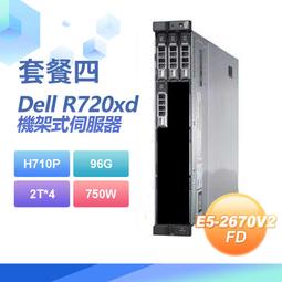 【小婷電腦】福利品 Dell R720XD 機架式伺服器 E5-2670x2/32G/2T SAS/750W(套餐三) 歷史價格詳細信息