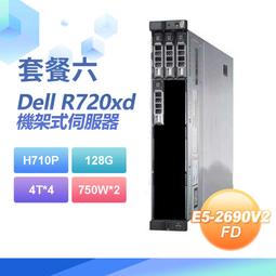 【小婷電腦】福利品 Dell R720XD 機架式伺服器 E5-2670x2/32G/2T SAS/750W(套餐三) 歷史價格詳細信息