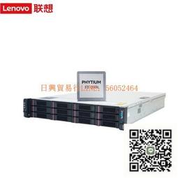 聯想（Lenovo）SR358F V2 2U機架式國產可控伺服器 1顆飛騰2000+ 64核/512G記憶體/2塊960 歷史價格詳細信息