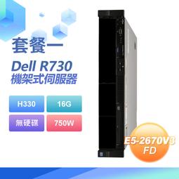 【小婷電腦＊伺服器】福利品 Dell R730機架式伺服器 E5-2686x2/256G/6Tx4/750Wx2(套餐九 歷史價格詳細信息