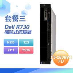 套餐三 Dell T7810 伺服器(E5-2680V4x2/32GB/256G SSD/K2200/FD)(福利品) 歷史價格詳細信息