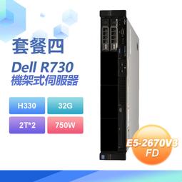 【小婷電腦】福利品 Dell R430 1U 機架式伺服器 E5-2683V4x2/128G/4Tx4/450W(套餐八 歷史價格詳細信息