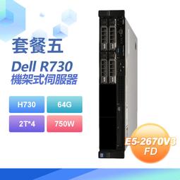 套餐五 Dell T7810 伺服器(E5-2683V4x2/64GB/1T SSD/K6000/FD)(福利品) 歷史價格詳細信息