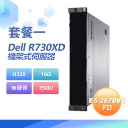 【小婷電腦】福利品 Dell R720XD 機架式伺服器 E5-2670x2/32G/2T SAS/750W(套餐三) 歷史價格詳細信息