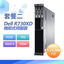 【小婷電腦】福利品 Dell R720XD 機架式伺服器 E5-2670x2/32G/2T SAS/750W(套餐三) 歷史價格詳細信息