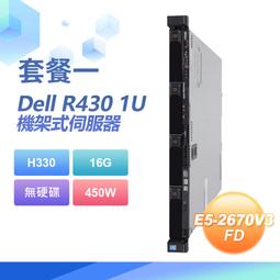 【小婷電腦】福利品 Dell R720XD 機架式伺服器 E5-2670x2/32G/2T SAS/750W(套餐三) 歷史價格詳細信息
