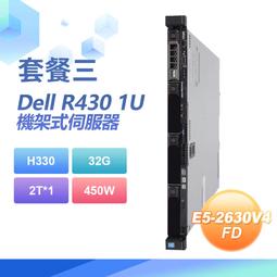 套餐三 Dell T7810 伺服器(E5-2680V4x2/32GB/256G SSD/K2200/FD)(福利品) 歷史價格詳細信息