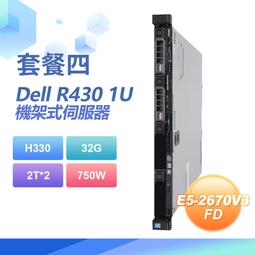 【小婷電腦】福利品 Dell R720XD 機架式伺服器 E5-2670x2/32G/2T SAS/750W(套餐三) 歷史價格詳細信息