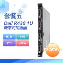 套餐五 Dell T7810 伺服器(E5-2683V4x2/64GB/1T SSD/K6000/FD)(福利品) 歷史價格詳細信息
