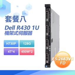 【小婷電腦】福利品 Dell R720XD 機架式伺服器 E5-2670x2/32G/2T SAS/750W(套餐三) 歷史價格詳細信息
