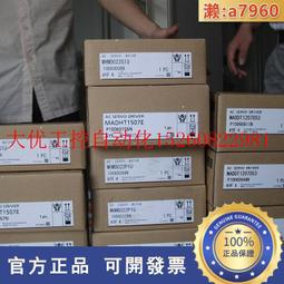 【可開發票】MSM012A6A原裝松下伺服電機全新質保一年現貨包郵歡迎詢價 歷史價格詳細信息