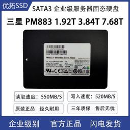 Samsung/三星PM983 800G 2T 3.84T NVME U.2企業級固態硬盤7.68T 歷史價格詳細信息