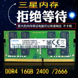 記憶體ZZC Tech DDRIII 1333/2GB CL9 DDR3 清華同方 臺式機電腦內存條 歷史價格詳細信息
