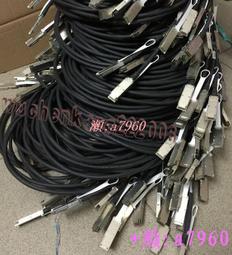 QSFP光纖線纜AOC有源光纜兼容華為思科光模塊40G轉10G一分四線纜 歷史價格詳細信息