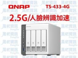 威聯通（QNAP） TS-466C Intel 奔騰N6005 2.5GbE 新旗艦 私有云 四盤位 NAS網絡存儲器伺 歷史價格詳細信息