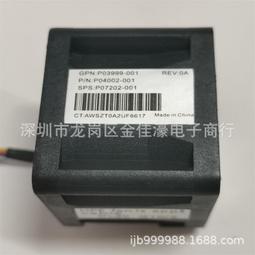 P0399兒童長褲(褲長46CM)．二手 歷史價格詳細信息