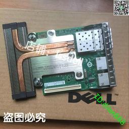 戴爾DELL X520+I350 網絡子卡 0C63DV C63DV R730 R720 R740網卡 歷史價格詳細信息