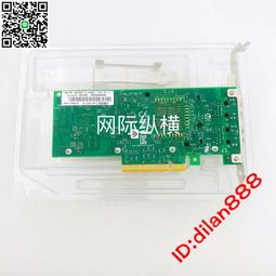 原裝 IBM 49Y7972 49Y7970 49Y7971 X540-T2 10G 雙口10000M電口網 歷史價格詳細信息