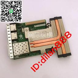 原裝戴爾DELL 0C63DV 網絡子卡    X520+ I350 雙口千兆+雙口萬兆 價格比較,價格查詢,歷史價格詳細信息