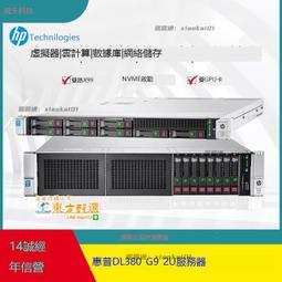 原裝 DL160 G9 ML350 G9 DL360 G9 16G DDR4 PC4-2400T務器內存 歷史價格詳細信息