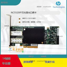 【甄選✨】HP ML350P G8 2.5硬盤背板籠子660348-001 638928-001 667275-001 歷史價格詳細信息