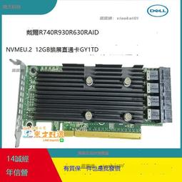 甄選✨戴爾 R630 R430 R620 R420 R320 R330服務器前靣板 靣罩 硬盤蓋板 歷史價格詳細信息