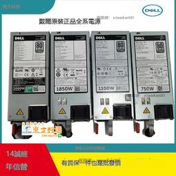 甄選✨✨DELL R640 R730 R740 R930 R940服務器內存8G DDR4 PC4-2400T REG 歷史價格詳細信息