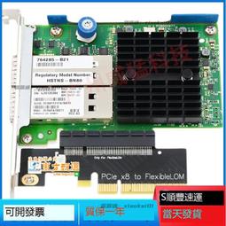 甄選✨✨HP惠普 ML110 ML150 ML350gen9 服務器內存32G DDR4 2400 ECC REG 歷史價格詳細信息