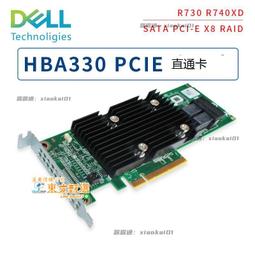 甄選✨✨DELL R730 R740 R750 服務器硬盤 ST1200MM0099 1.2T 10K SAS 12G 歷史價格詳細信息