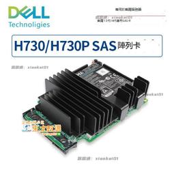 DELL戴爾 H710P mini SAS陣列卡1G緩存電池R720XD R620 R520 R420 歷史價格詳細信息