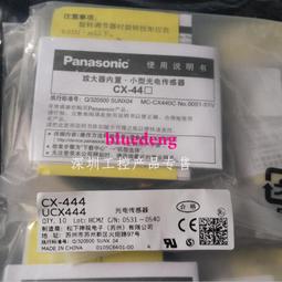 CX原裝進口37寸偏光膜，偏光片，液晶電視錶面膜偏光膜偏振片 歷史價格詳細信息