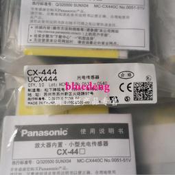 CX原裝進口37寸偏光膜，偏光片，液晶電視錶面膜偏光膜偏振片 歷史價格詳細信息