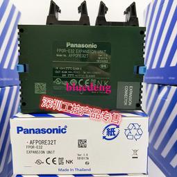 全新正品松下PLC擴充 AFP0RE16YT FPOR-E16YT 歷史價格詳細信息