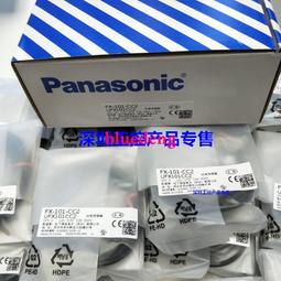 全新原裝 光纖放大器 光電傳感器 E3X-NA21 質保一年【開票聯繫客服】 歷史價格詳細信息