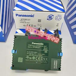 松下擴充模塊AFPX-E30T 松下FPX-E30T FP-X E30T 全新原裝正品 歷史價格詳細信息