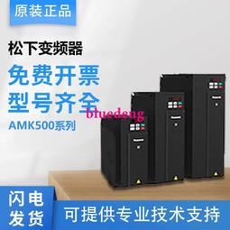 松下 變頻器 M1D083A1X 0.75KW 220V實物拍攝 質量好 現貨 歷史價格詳細信息