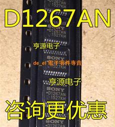 熱賣品優美m-88 教師專用擴音器 老年機插卡擴音器 小蜜蜂 導遊專用 歷史價格詳細信息