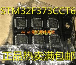 STM32F334 數字電源開發板 同步BUCK降壓模塊 雙向DC-DC轉換器 歷史價格詳細信息