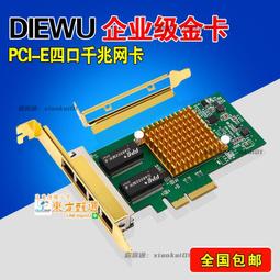 甄選???? PCI-E x8延長線轉接顯卡板卡x16 pcie Riser 1U2U 8x to 16x ADT 可開票 歷史價格詳細信息