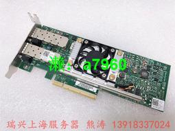 原裝 Dell/戴爾 BCM57810S 0N20KJ Y40PH 萬兆雙光口網卡 R730 歷史價格詳細信息