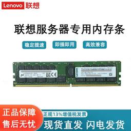 聯想伺服器硬盤托架 2.5英寸 SR588 SR590 SR658 SR860 ST558 歷史價格詳細信息