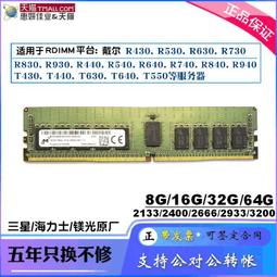 DELL/戴爾T430靜音 塔式文件服務器整機 好比HP Z840工作站 T630 歷史價格詳細信息