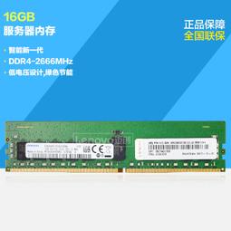 聯想伺服器 ThinkSystem SR868 4U機架式 至強金牌 GPU高密度虛擬化ERP數據庫主機4路替代X385 歷史價格詳細信息