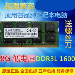 kingred現代 海力士芯片 DDR3 1333 4G 筆電電腦記憶體兼容1066 歷史價格詳細信息