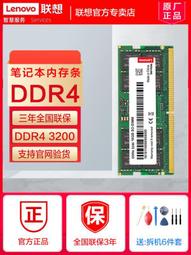 原裝8G 16G 32G DDR3 1333 1600 1866頻率RECC 伺服器記憶體 歷史價格詳細信息